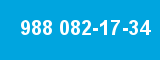 988 082-17-34